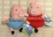 PELUCHE PEPPA PIG OFFERTA DUE PEZZI  PERSONAGGIO PEPPA PIG E IL FRATELLO George Pig DI CIRCA 23 CM COD 345/152 