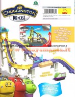 CHUGGINGTON BRAKE TRAINING CONTIENE TRENINO KOKO , SEMPRE PIU' IN ALTO CON STACK TRACK CCP 15168