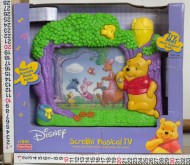 Fisher Price carillon di Pooh